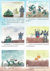超级强大的机甲2