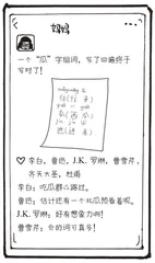 给你点“颜色”看看3