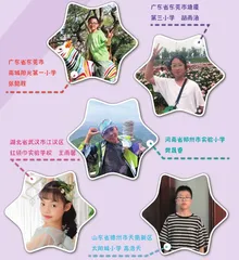 本期智囊团风采展示