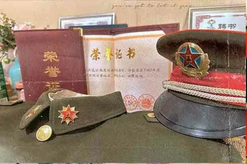 红色全家宝