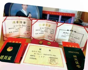 红色全家宝1
