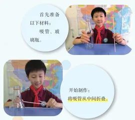吸管“小金刚”