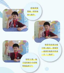 吸管“小金刚”1