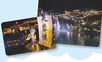 游芙蓉镇1