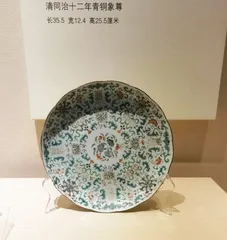 五彩花卉福寿纹葵口瓷盘1