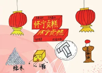 我是怀宁贡糕