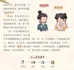 世界上真的有龙吗1