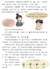庞然大物——牛2
