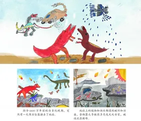 恐龙宇宙大迁徙