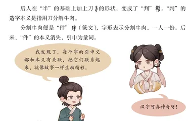 庞然大物——牛3