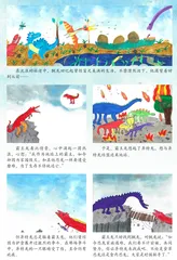 恐龙宇宙大迁徙1
