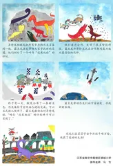 恐龙宇宙大迁徙2