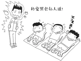 妈妈快要 “气死了”3