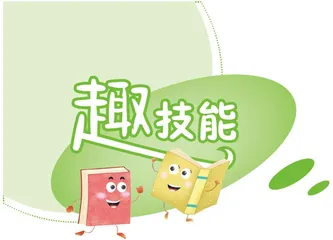 小刺猬找座位