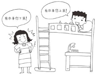 妈妈快要 “气死了”7