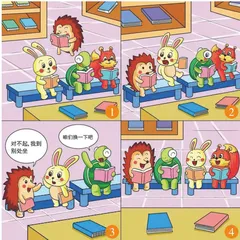 小刺猬找座位1