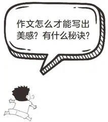 妈妈快要 “气死了”8