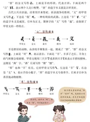 羊,别看我很温柔1