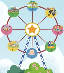 Happy Children's Day ! 