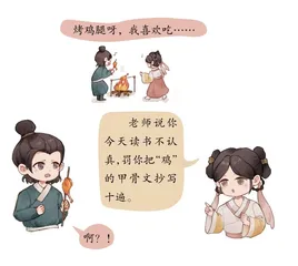 先有鸡,还是先有蛋1