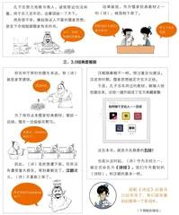 《诗经》——下载量第一的音乐App1