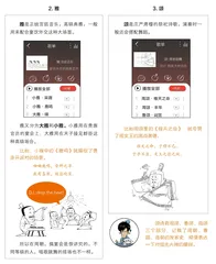 《诗经》——下载量第一的音乐App1