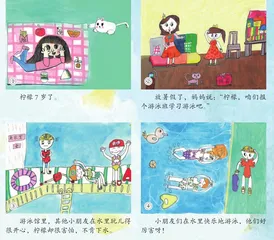 柠檬学游泳