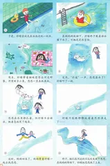 柠檬学游泳1