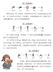 双眼看得清1