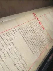 状元卷