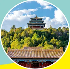 景山公园游记