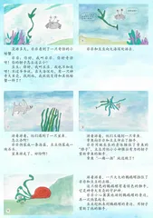 最好的自己1