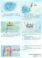 最好的自己2