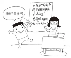 与『神兽』斗智斗勇的每一天