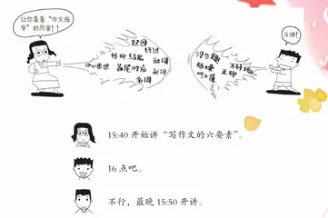 与『神兽』斗智斗勇的每一天1