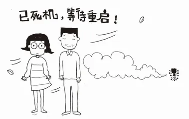 与『神兽』斗智斗勇的每一天2
