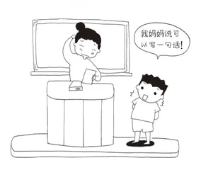 与『神兽』斗智斗勇的每一天3