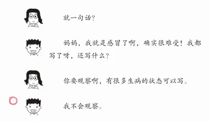 与『神兽』斗智斗勇的每一天4