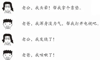 与『神兽』斗智斗勇的每一天5