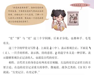一只手可以做什么1
