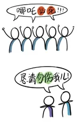 胖头鼠之我没读过的作文12招1