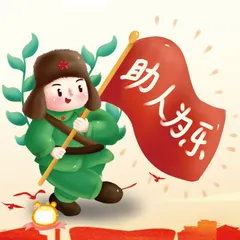藏在社区里的“雷锋”