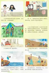 跳舞的小艾1