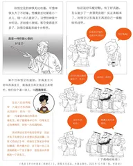 猴王出世：要想打怪，先刷实力2