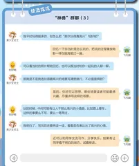 三年级上册第八单元习作——那次玩得真高兴