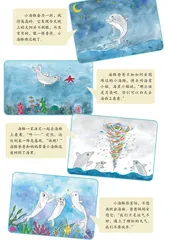 漫画达人2