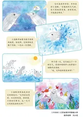 漫画达人3