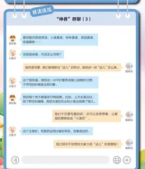 三年级上册第六单元习作——这儿真美