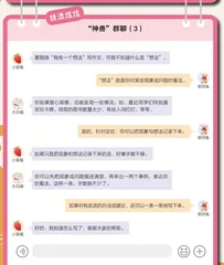 三年级上册第七单元习作——我有一个想法