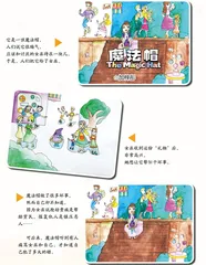 漫画达人